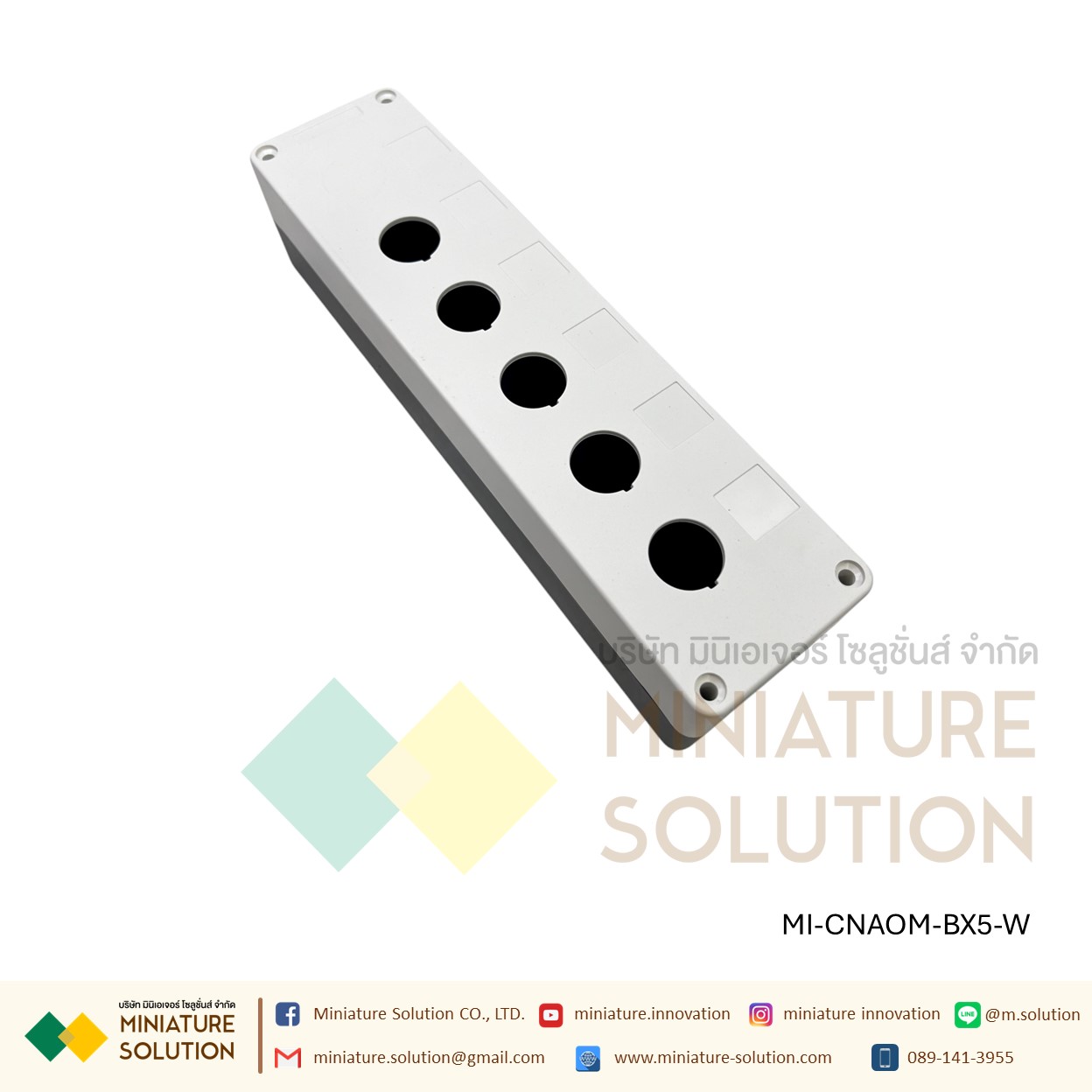 กล่องสวิตช์ปุ่มกดฉุกเฉิน กันน้ํา กล่องคอนโทรล กล่องใส่สวิตช์กด 25มม CA-BX1/2/3/4/5/6 hole สีขาว/เหลือง CNAOM