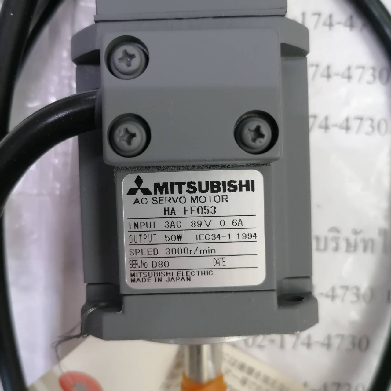 HA-FF053 MITSUBISHI SERVO MOTOR
