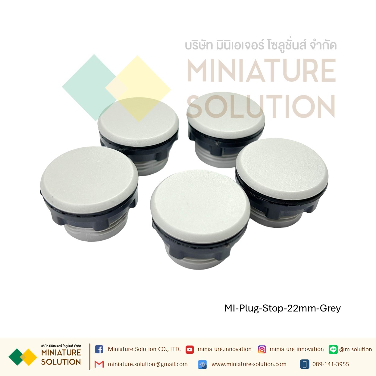 (ราคา ต่อชิ้น) ปลั๊กอุดหน้าตู้ไฟ ตู้ควบคุม 22mm ดำ,เทา ปลั้กอุด แหวนล็อค พลาสติก 22mm. (สีดำ)(สีเทา)