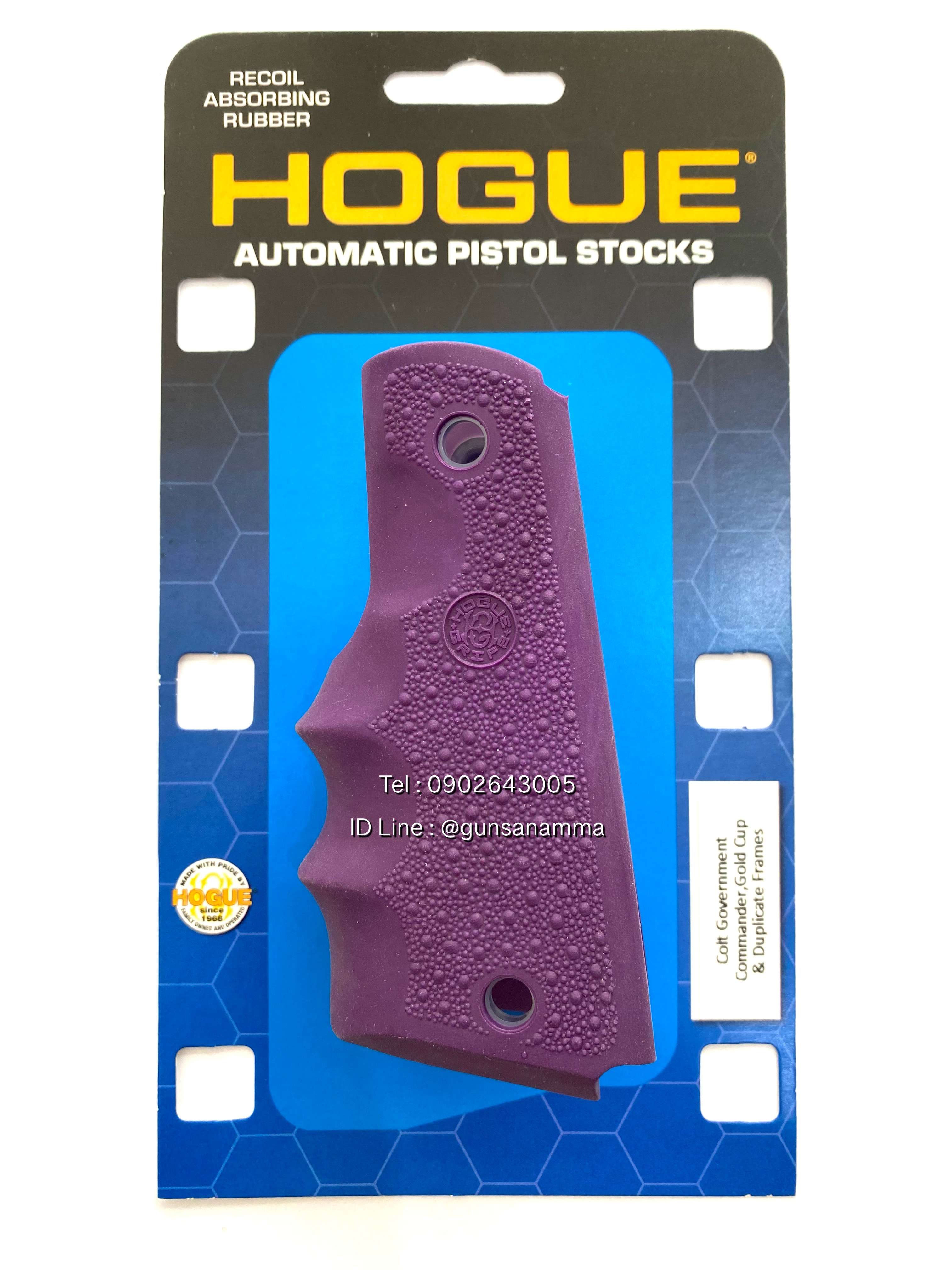 ด้ามยางร่องนิ้ว1911 (มีหลายสี)