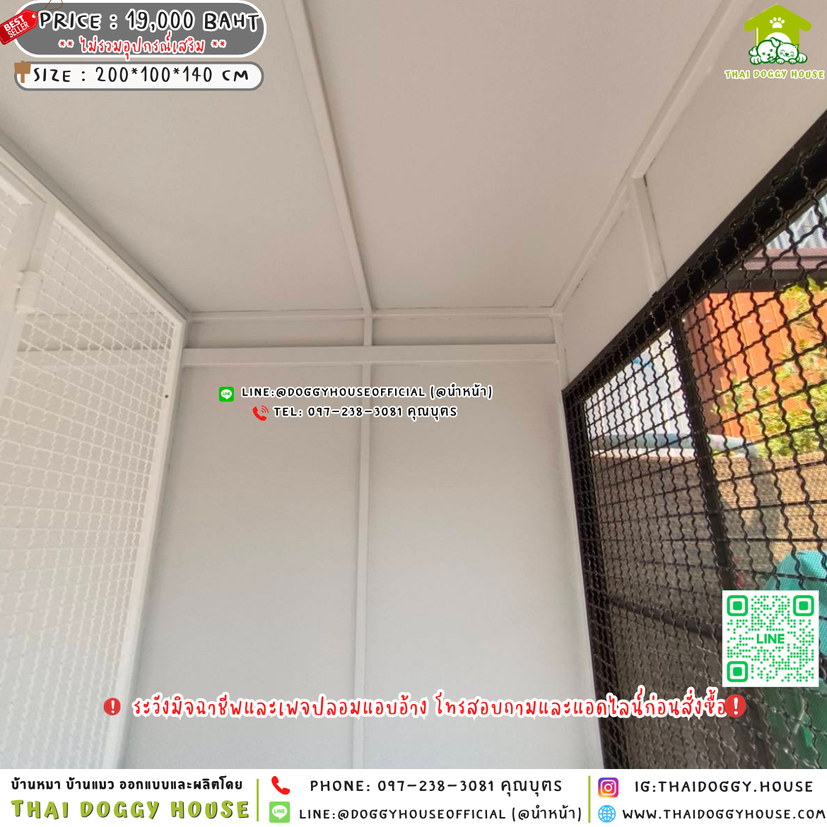 🏡บ้านหมา 𝟐 ประตู แบบบ้าน 𝐁𝐨𝐱 𝐬𝐭𝐲𝐥𝐞 🐶🐱