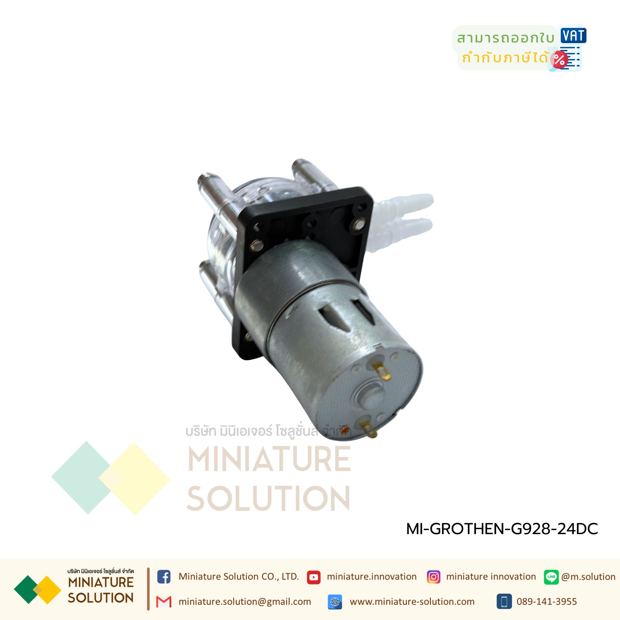 GROTHEN STEPPING Motor ปั๊มรีดพร้อมท่อซิลิโคน ปั๊มปุ๋ย ปั๊มสารเคมี เกรดอุตสาหกรรม Dosing Liquid Transfer (24VDC)(Cover สีใส)