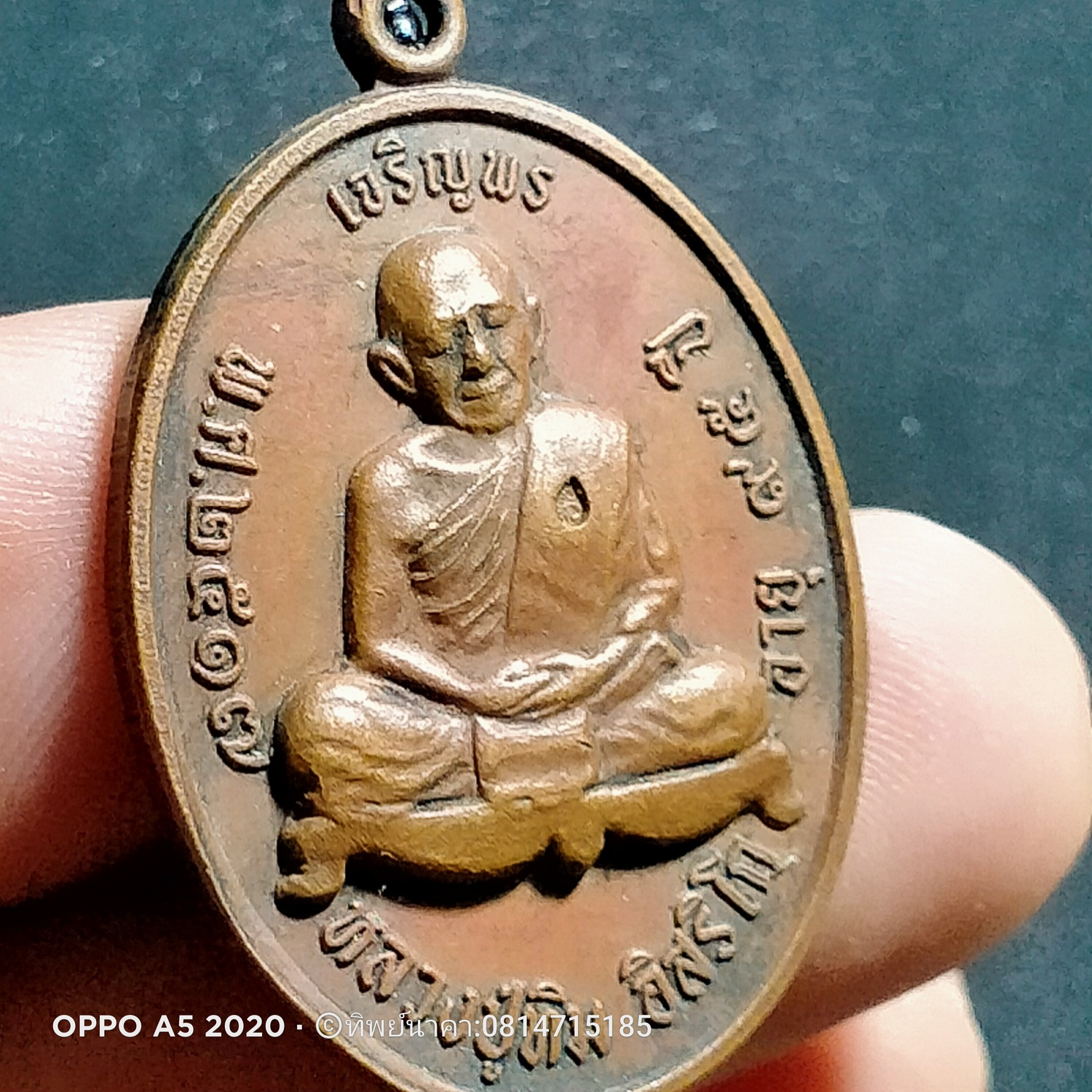 No210.เหรียญเจริญพร อายุ95 ปี หลวงปู่ทิม ปี2517 แจกกรรมการ ที่ระลึกสร้างศาลาการเปรียญ วัดระหารไร่ จ.ระยอง