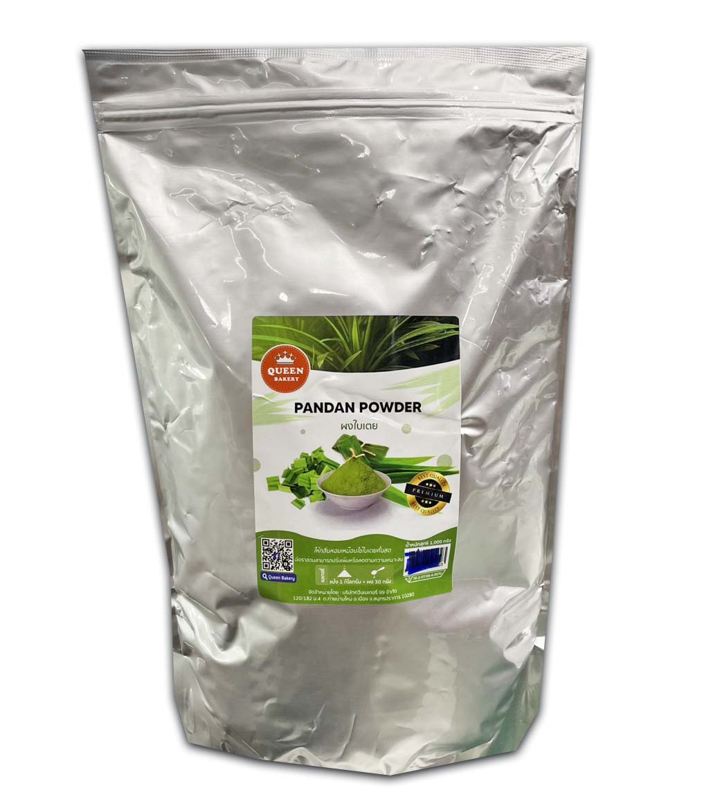 ผงใบเตย ตราควีนเบเกอรี่ 1 Kg. Queen Bakery Pandan Powder 100 % 1 Kg. (05-8987)