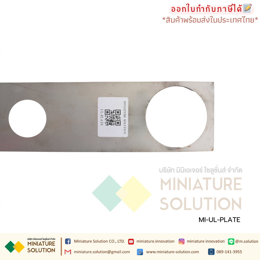 แผ่นยึดเซนเซอร์วัดระดับแบบของเหลว แบบอัลตร้าโซนิค ultrasonic เซนเซอร์วัดความลึกในถังน้ำหรือของเหลว ใช้ในการวัดระดับของเหลวที่ต้องการทราบระดับของของเหลวภายในถังหรือบ่อ