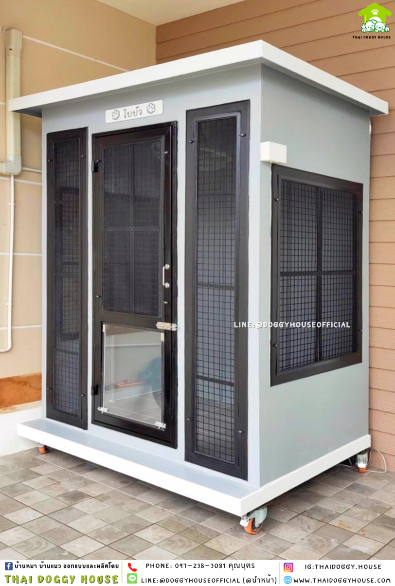 บ้านหมา แบบบ้าน 𝑩𝑶𝑿 𝑺𝑻𝒀𝑳𝑬