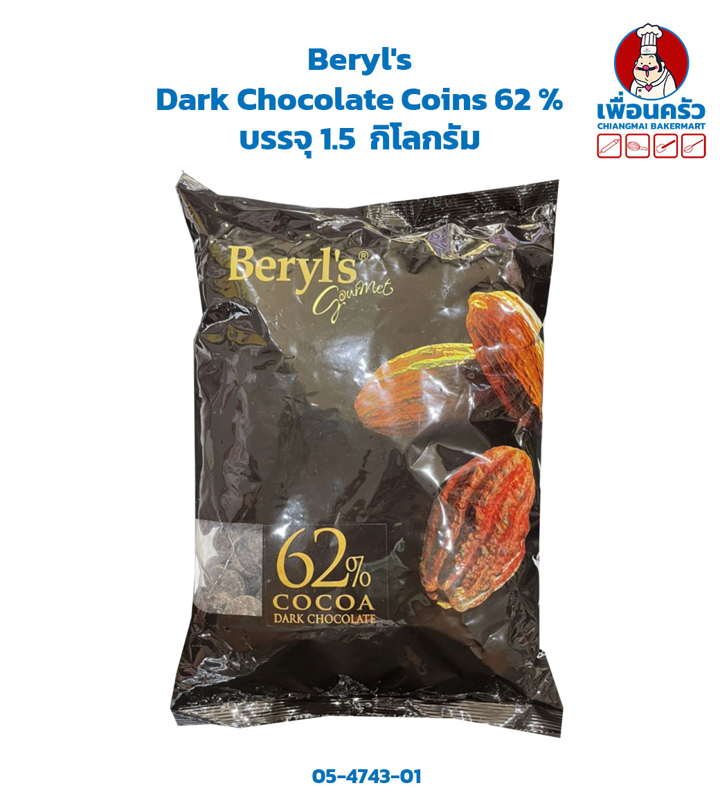 Beryl's Dark Chocolate Couverture Coins 62 % -1.5 KG bag (05-4743-01)