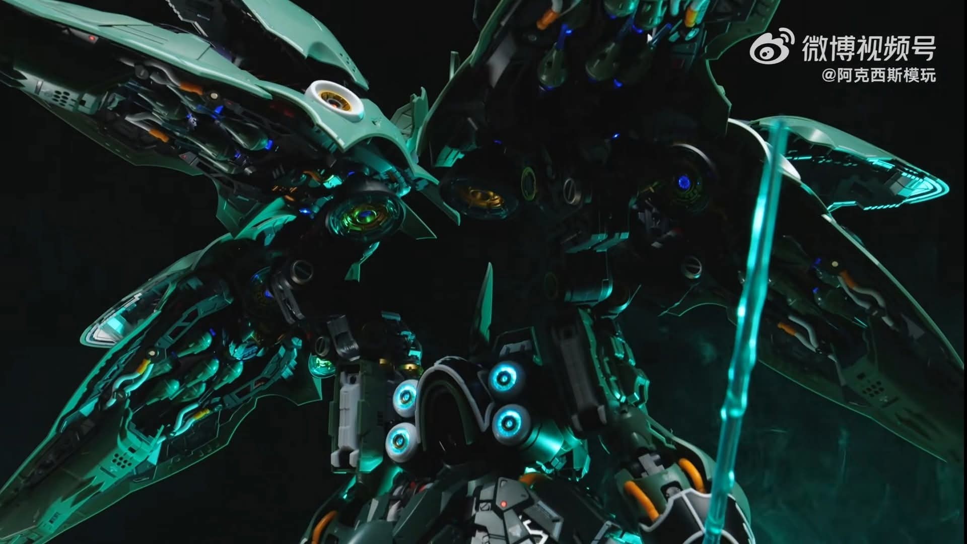 AXCIS MODEL - 1/100 Osiris Aerial Dominator