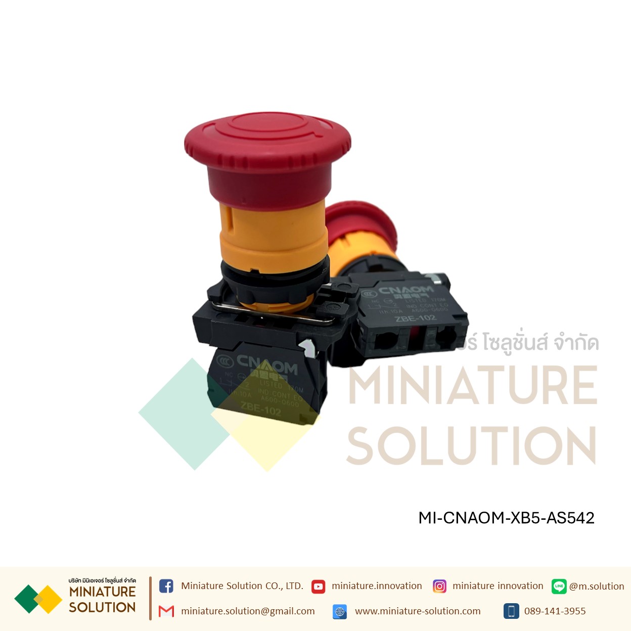 XB5-AS สวิทช์หยุดฉุกเฉิน Emergency switching off push button, Harmony XB5, red Ø 40 pushbutton Ø22 mm 1NC CNAOM