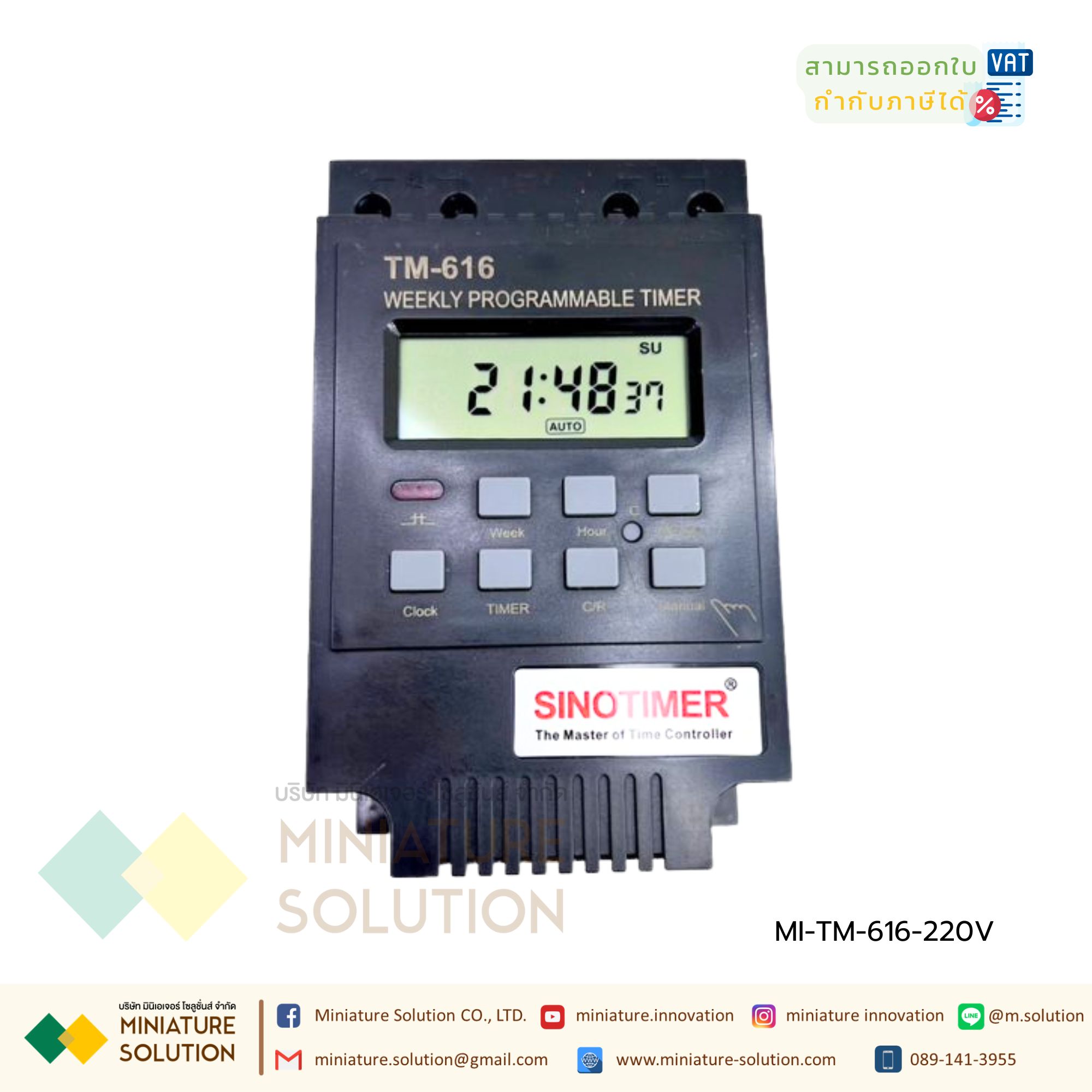 TM616 SINOTIMER เครื่องตั้งเวลา Digital Timer Relay SinoTimer รุ่น TM-616 กระแส 30A Time Switch 7 Day 18 โปรแกรม/วัน