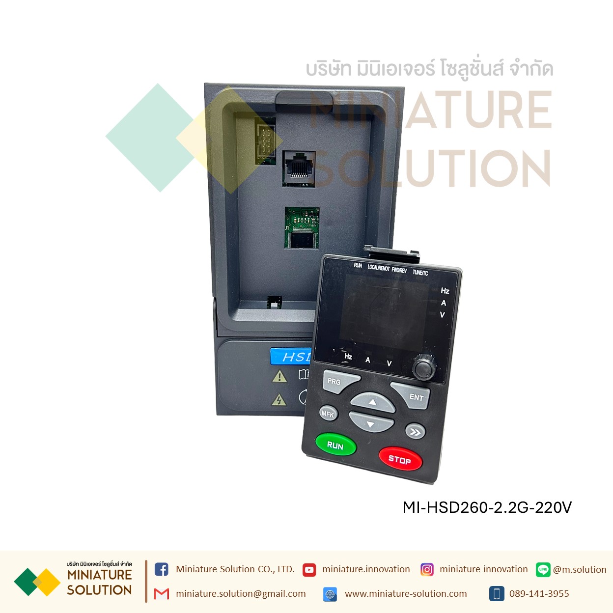 Hishida อินเวอร์เตอร์ควบคุมความเร็วมอเตอร์ Inverter VSD HSD260-0.75G 220VAC to 220VAC 0.75KW/2.2KW