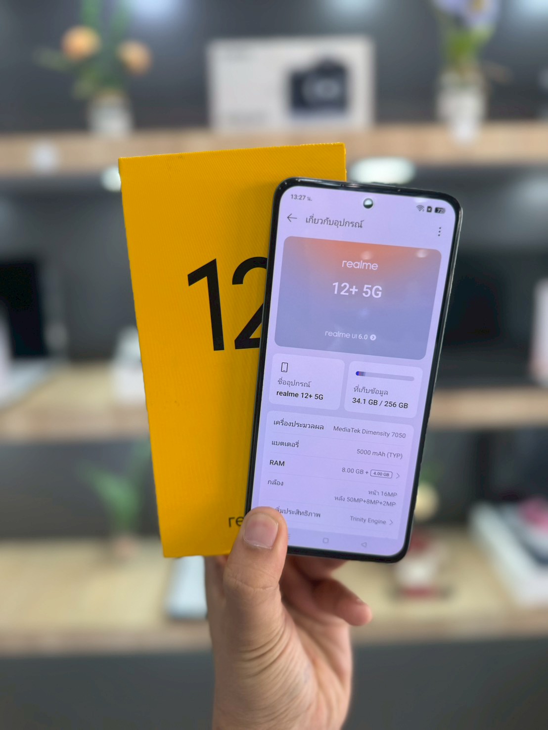 Realme 12+ 5G (8/256GB) 5G สี Pioneer Green