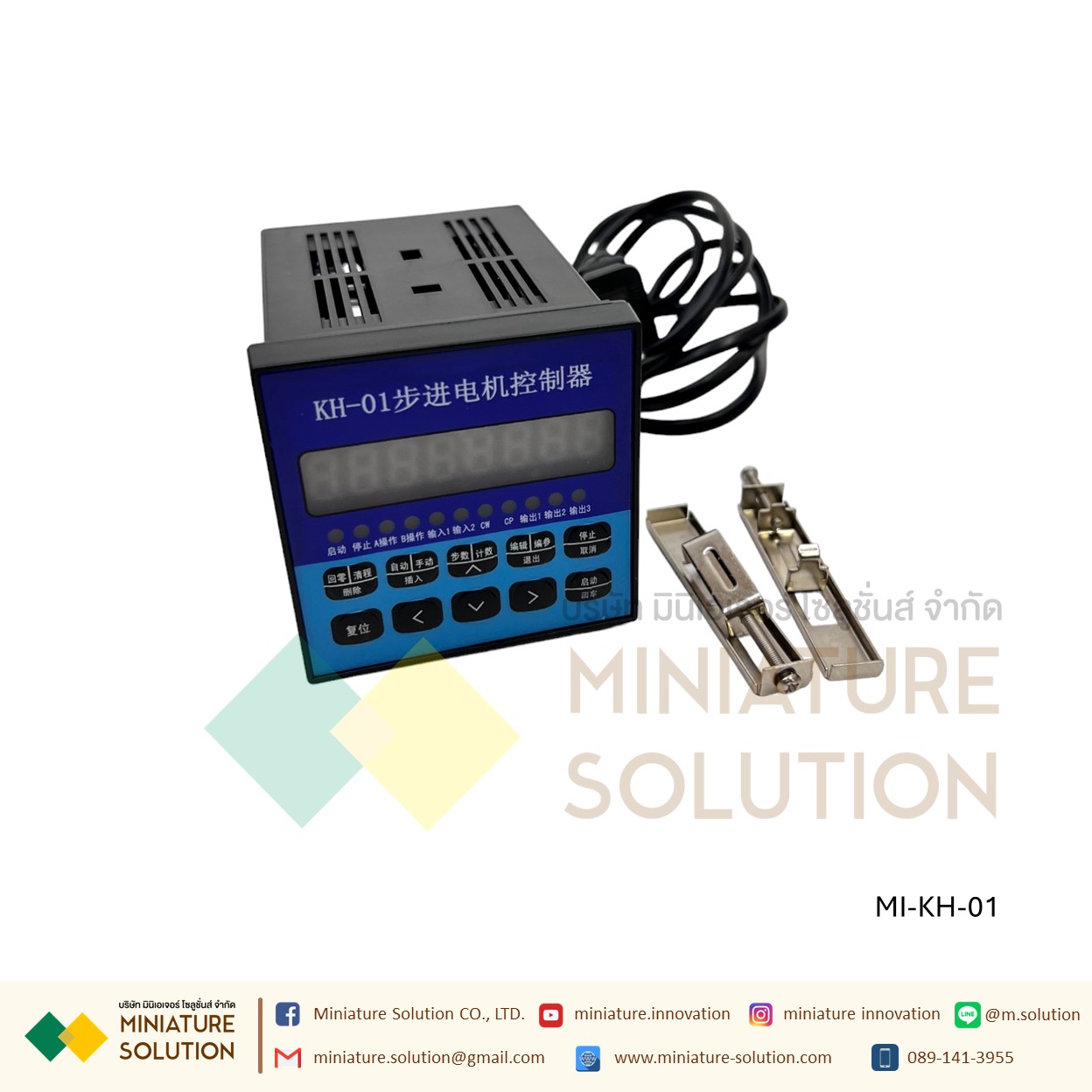 สเต็ปเปอร์มอเตอร์ Stepper Motor Programmable Motion Controller KH-01 ควบคุมเดี่ยว 1 แกน