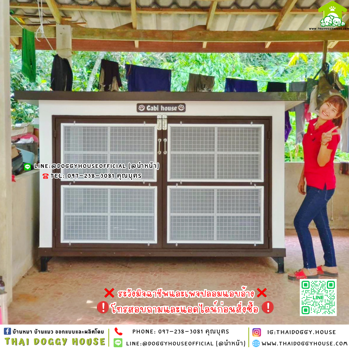 🏡บ้านแมว แบบติดพัดลม 𝐁𝐨𝐱 𝐬𝐭𝐲𝐥𝐞 แบบบ้าน มุ้งลวดตะแกรงเหล็ก 🐱🐾