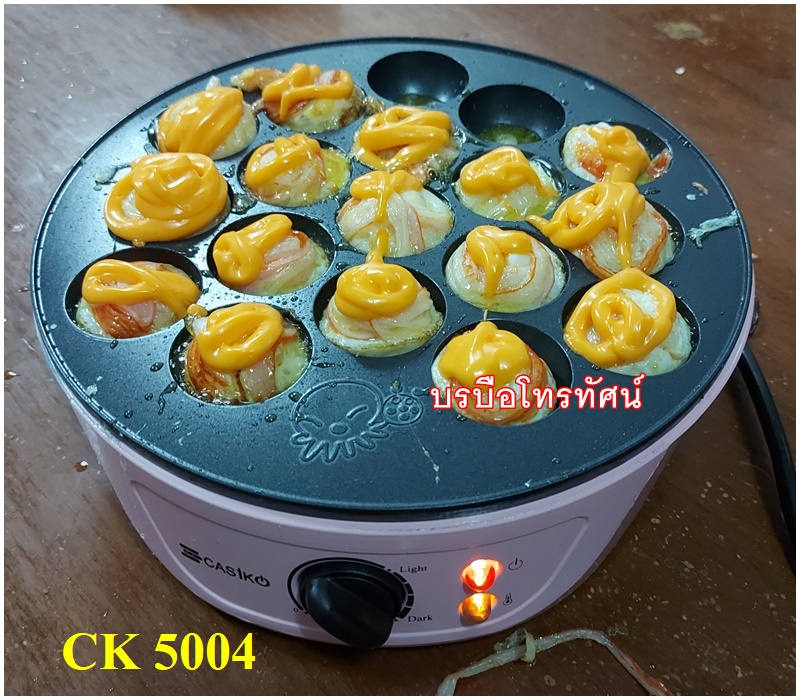 เครื่องทำวาฟเฟิล ทำโดนัท ทำทาโกยากิ ทำขนมครก เครื่องทำขนม เครื่องตีไข่ ผสมอาหาร