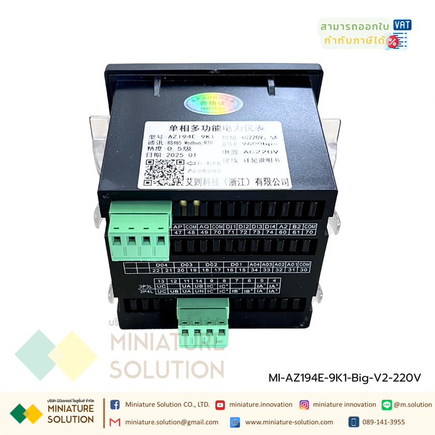 มิเตอร์วัดกระแสไฟ 1 เฟส 220VAC Power Meter RS485 Modbus-RTU [ขายดี] digital multi-function opening 91*91