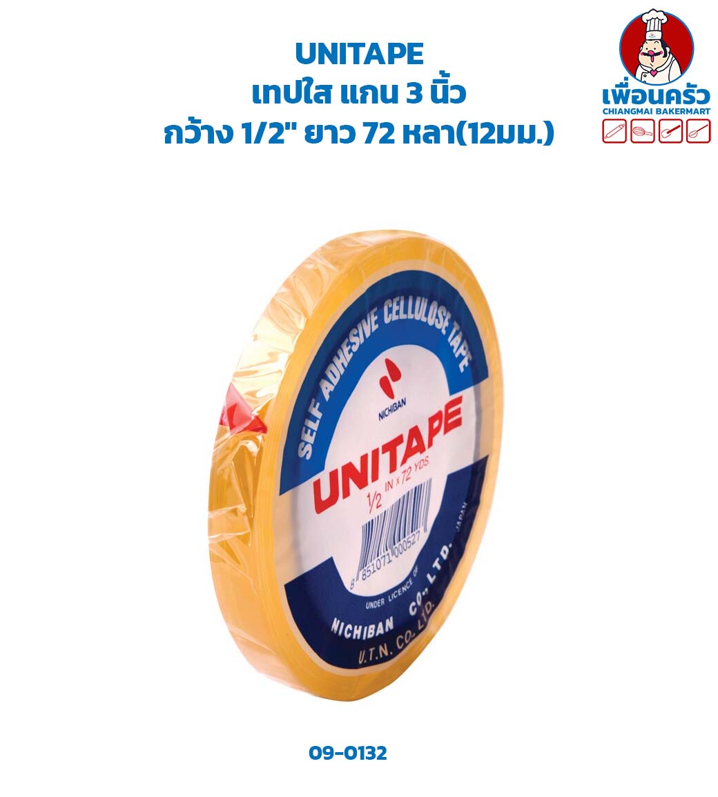 UNITAPE เทปใส แกน3นิ้ว กว้าง 1/2" ยาว 72 หลา(12มม.) (09-0132)