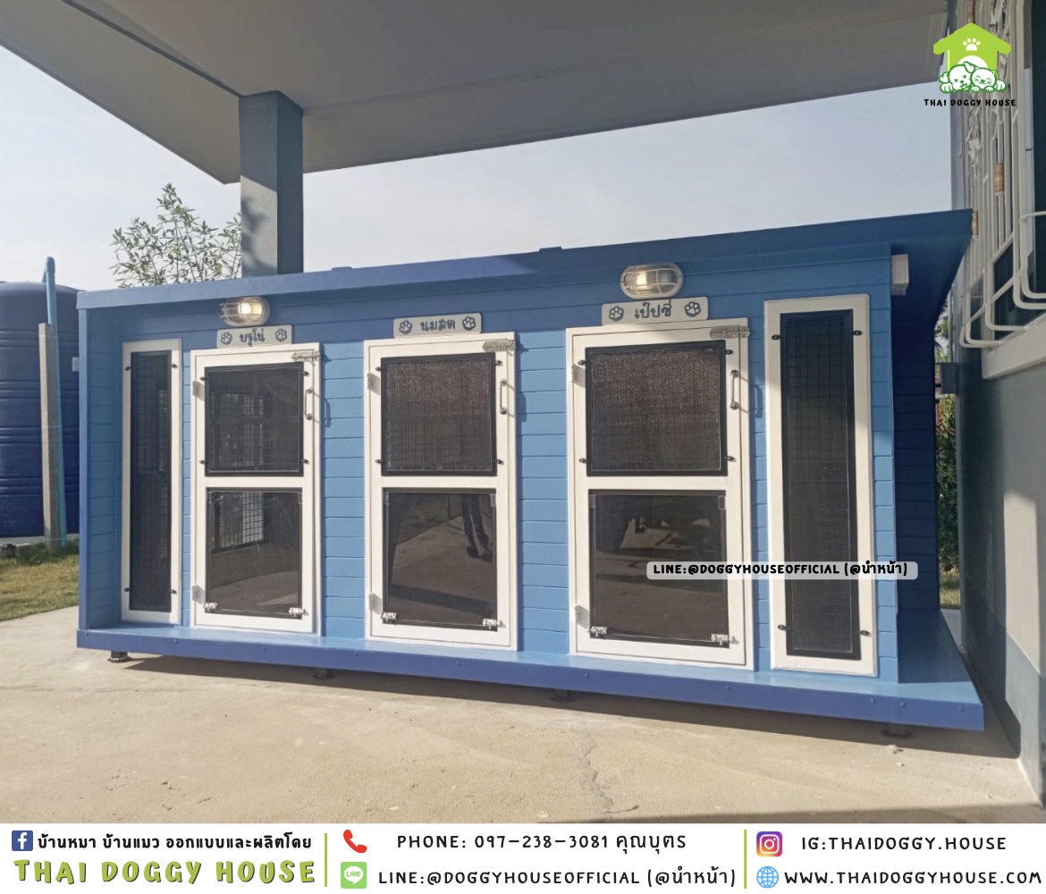 บ้านหมา หลังใหญ่ แบ่ง 𝟑 ห้อง ติดพัดลม แบบบ้าน 𝐁𝐨𝐱 𝐬𝐭𝐲𝐥𝐞