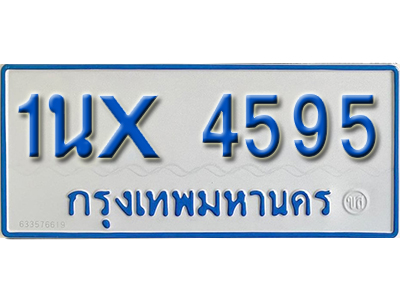 จองทะเบียนรถตู้ 4595 – ทะเบียนรถตู้ 4595 ทะเบียนรถตู้ 11 ที่นั่ง ป้ายขาวฟ้า หมวดใหม่ จากกรมขนส่ง