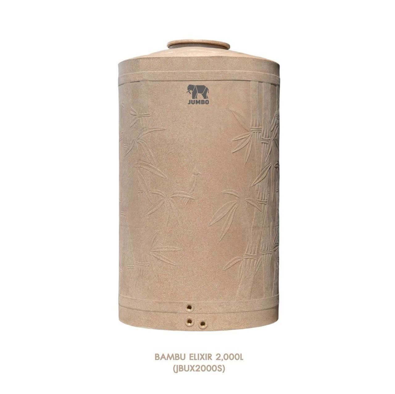 ถังเก็บน้ำบนดินPE จัมโบ้ BAMBU ELIXIR (รุ่นแบมบูเอลิเซอร์) ขนาด 2000 ลิตร รุ่น JBUX-2000S/T (ป้องกันแบคทีเรีย) **แถมลูกลอยฟรี**