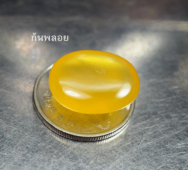 โอปอล (Opal) 9.30 กะรัตสวย