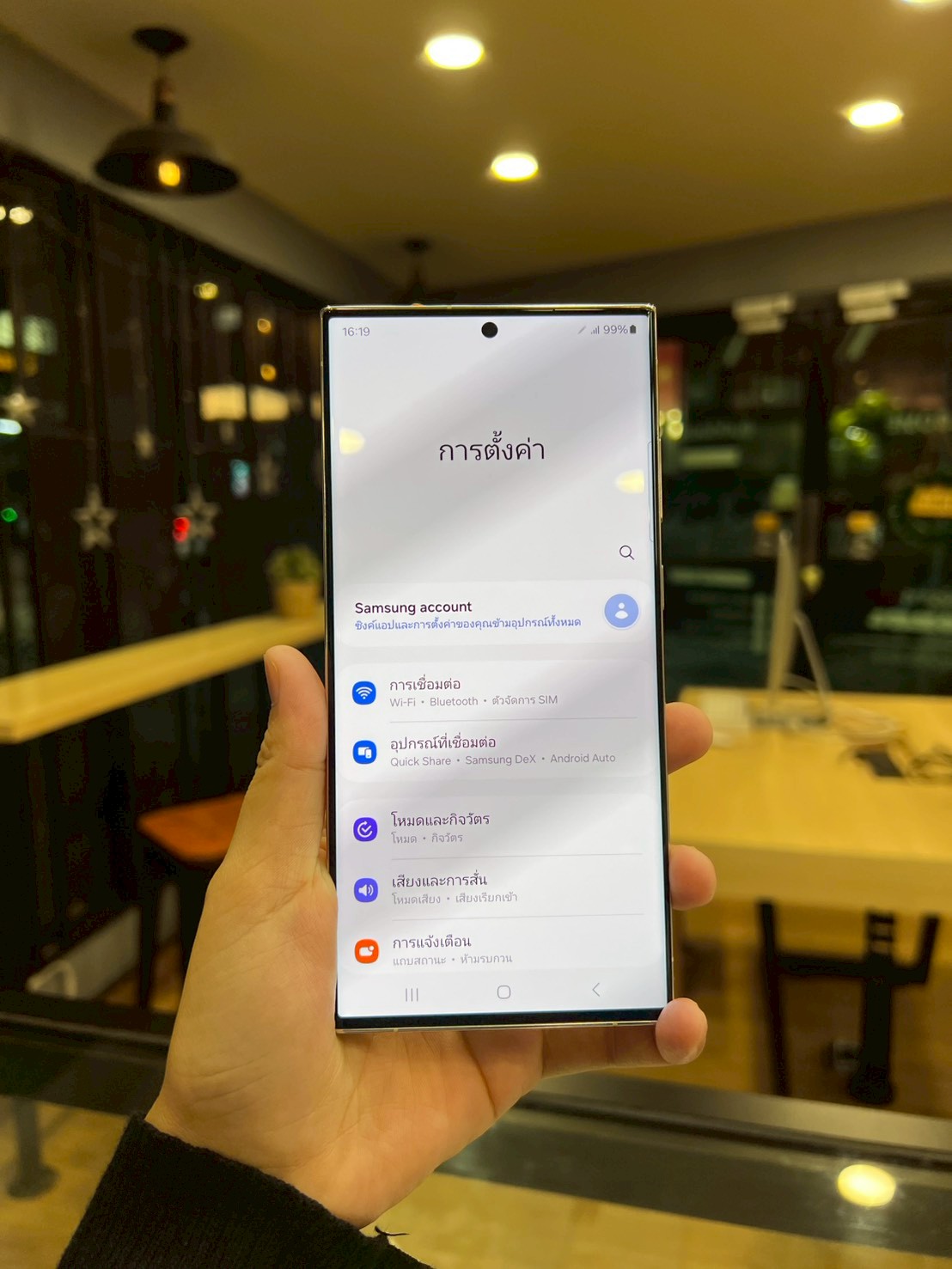 Samsung Galaxy S23 Ultra 12/512 GB white