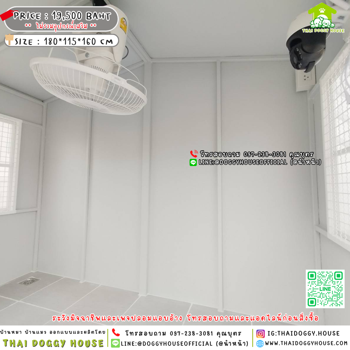 🏠บ้านหมา มุ้งลวด แบบบ้าน 𝑵𝒐𝒓𝒅𝒊𝒄 𝒎𝒊𝒏𝒊𝒎𝒂𝒍 𝒔𝒕𝒚𝒍𝒆🐶