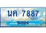 ทะเบียนรถ 7887 - เลขสวย - นค 7887 - เลขที่ใช่สำหรับรถคุณ ของพร้อมส่งมอบ