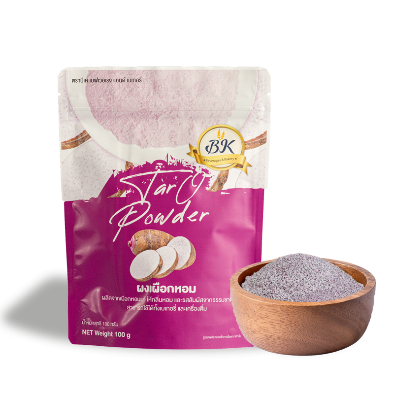 ผงเผือกหอม 100% ขนาด 100 กรัม ตรา BK Taro Powder 100 g. (05-7450)