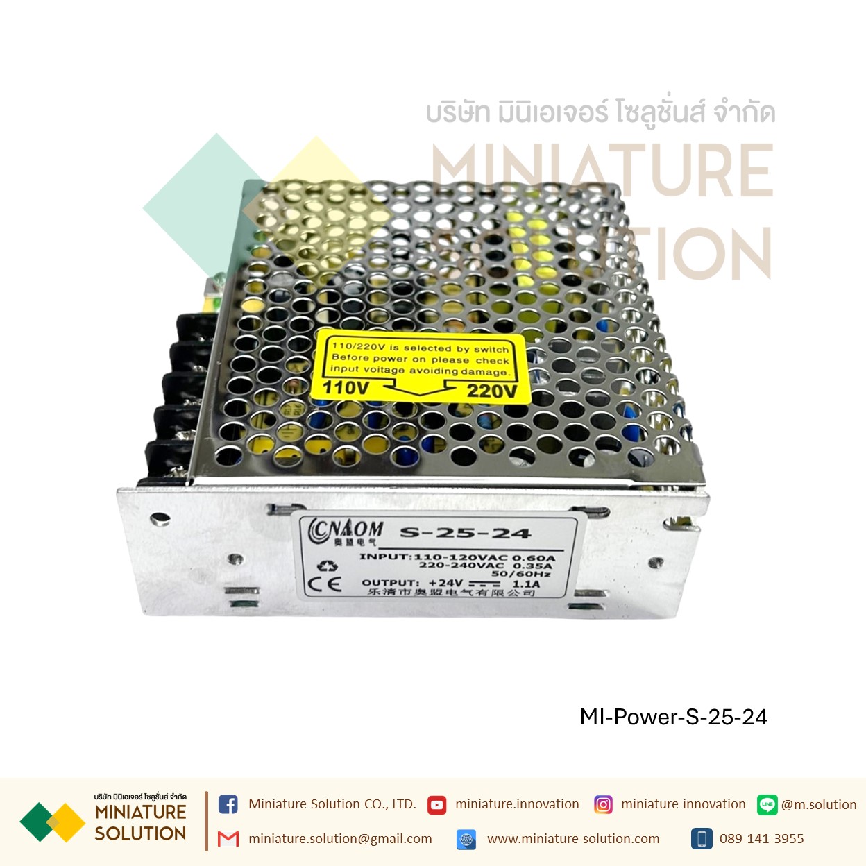 Power Supply สวิตชิ่งเพาเวอร์ซัพพลาย Switching Power Supply S-35-24V/5V/12V15V36V35W24V1.5A 5V7A 12V3A 36V1A (S-25-24V)(1.1A)