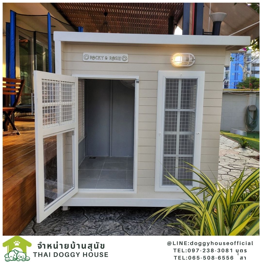 บ้านหมา รุ่นนิยม