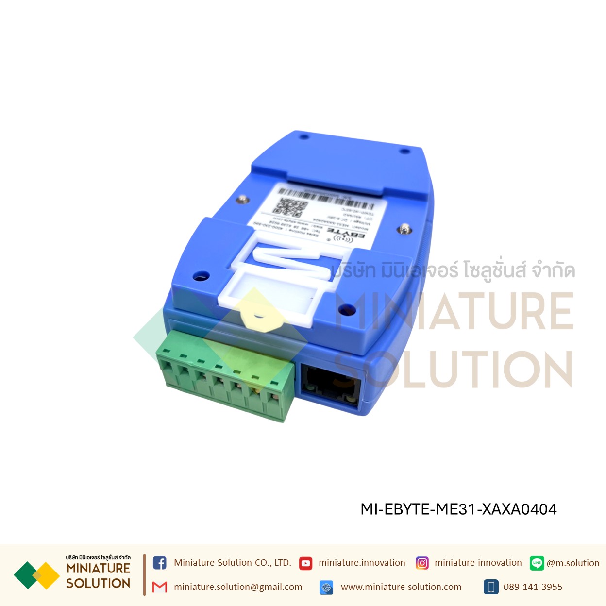 โมดูล EBYTE IO Remote IO Ethernet IO 2DI+2AI+4DO/4AI+4AO/4DI+2AI+2DO to RS485/ECAN-401