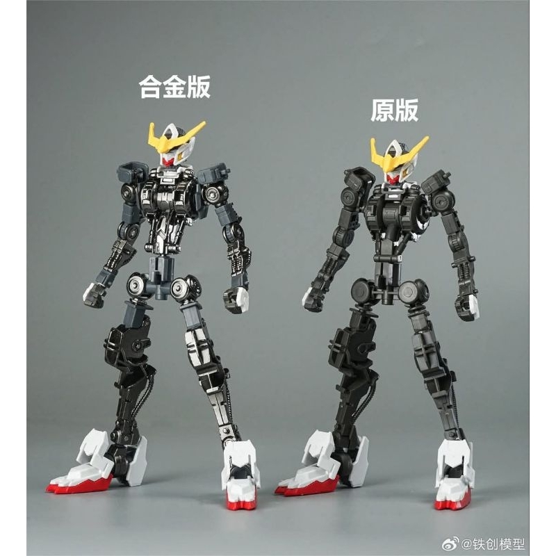 Iron Toy - โครงในโลหะ Scale 1/144 IBO Series