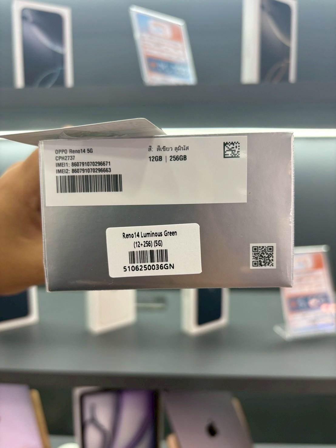 OPPO Reno14 5G (12+256) Green