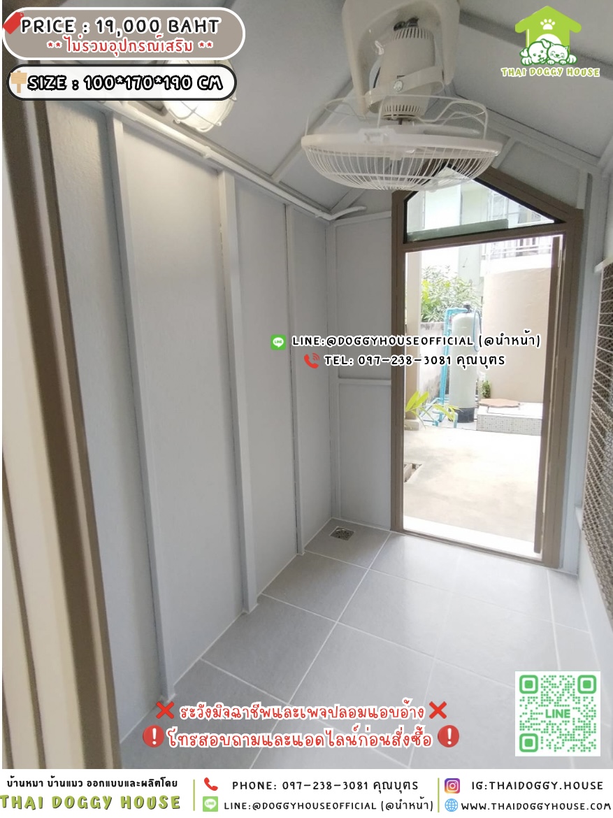 🏡บ้านหมา ติดพัดลม แบบบ้าน 𝑵𝒐𝒓𝒅𝒊𝒄 𝒔𝒕𝒚𝒍𝒆 🐶🐾