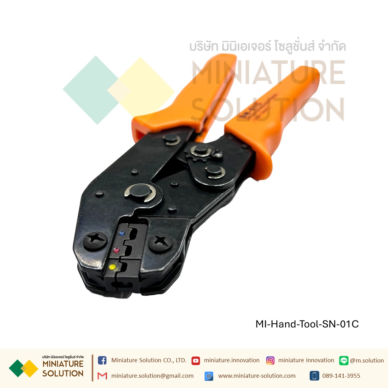 คีมย้ำแบบจิก ย้ำหางปลามีฉนวน คีมย้ำหัวสายไฟ คีมย้ำหางปลาเปลือย หัวตัวยู แบบย้ำมือ (For pre insulated terminal) (SN-01C)(0.5-2.5mm2) (SV/RV 0.25-2.5mm2) (SN-06)(0.5-6mm2 หางปลาเปลือย) (UT 0.25-2.5mm2)