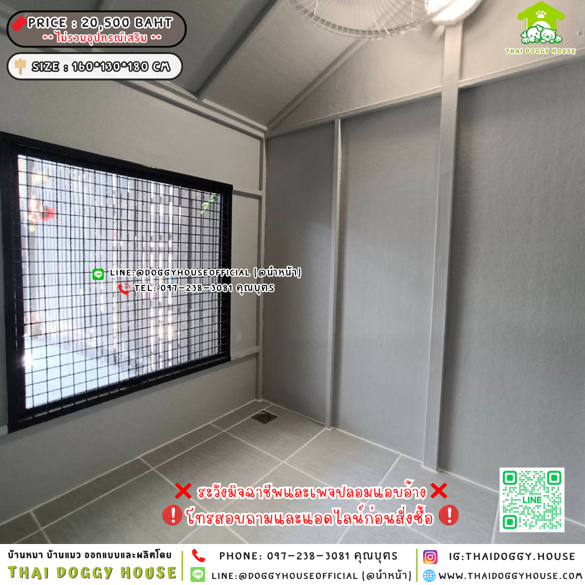 🏡บ้านหมา แบบติดพัดลม แบบบ้าน 𝐍𝐨𝐫𝐝𝐢𝐜 𝐬𝐭𝐲𝐥𝐞🐶