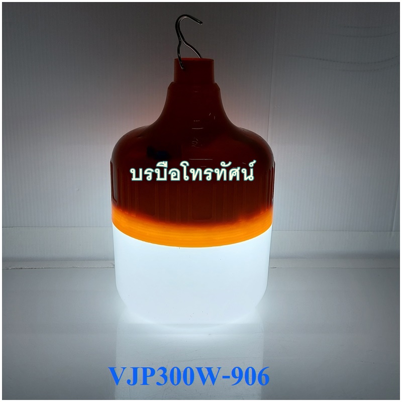 หลอดไฟLED หลอดไฟใช้ในยามฉุกเฉิน หลอดLED