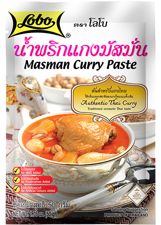 น้ำพริกแกงมัสมั่น ตราโลโบ ขนาด 50 กรัม Lobo Massaman Curry Paste 50 g.(05-1231)