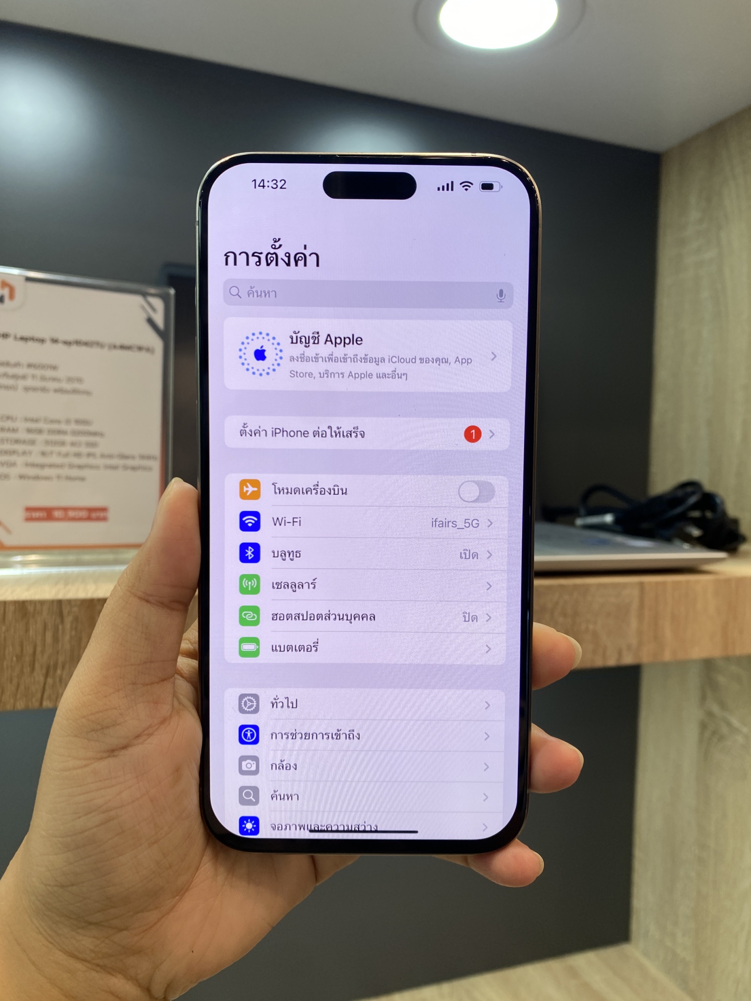 iPhone 15 Pro Max 512GB Natural Titanium