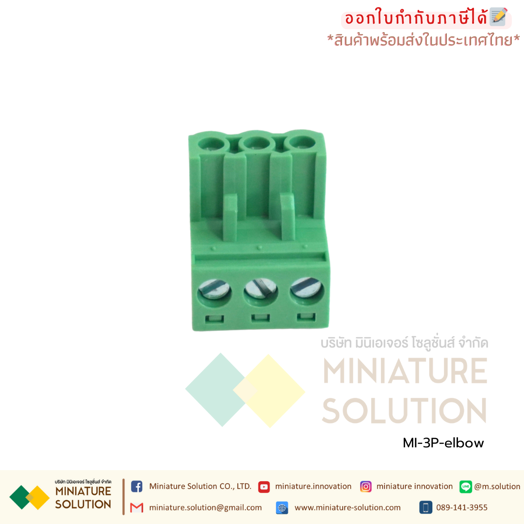 3P-elbow เทอมินอล Power ขอจอ HMI SAMKOON DELTA touch screen 3P power plug DC24V Terminal Block PCB connector (Green 3P elbow (1 piece))