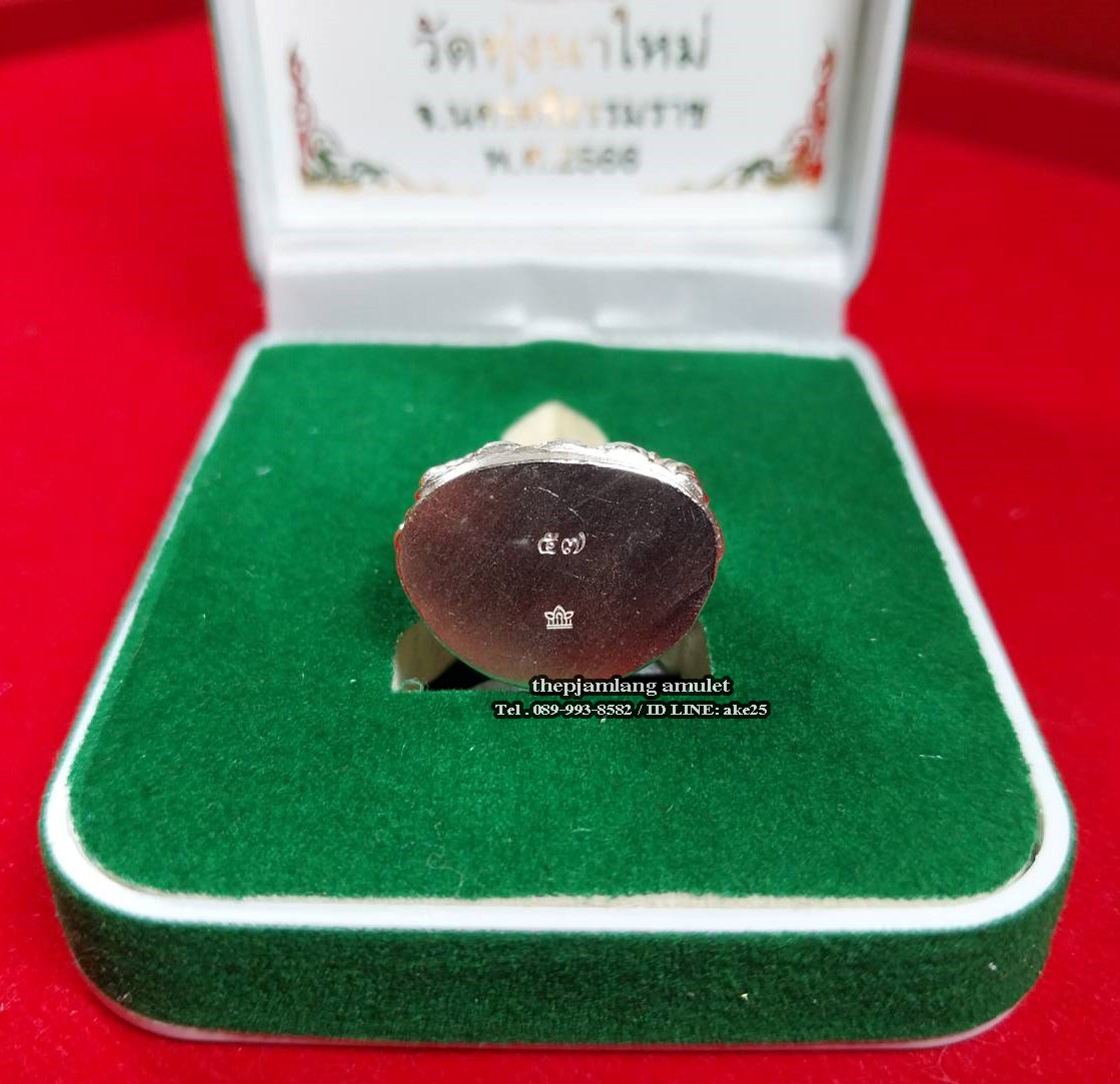 พระกริ่งปัญญาวุธโธ พ่อท่านอิ่ม วัดทุ่งนาใหม่ นครศรีธรรมราช เนื้อเงิน ก้นเงิน ปี 2566