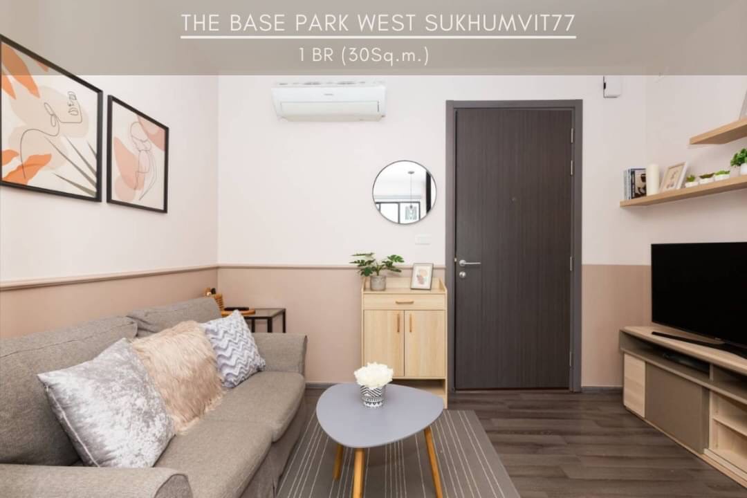 The Base Park West