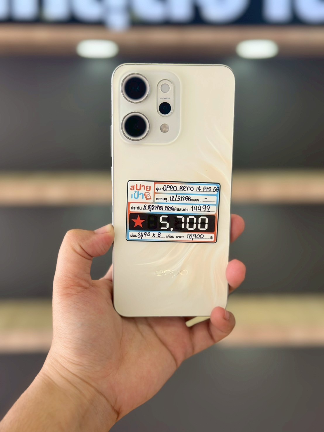 OPPO Reno14 Pro 5G 12/512GB Opal White