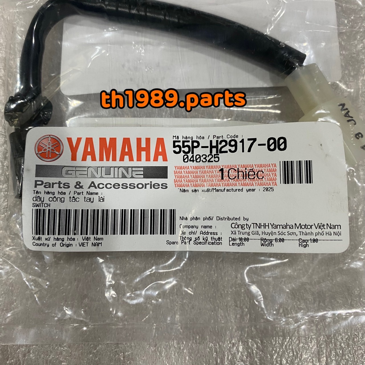 55P-H2917-00 ชุดสวิทช์คลัทช์ EXCITER155 2025, EXCITER155 BWK 2024 อะไหล่แท้ YAMAHA