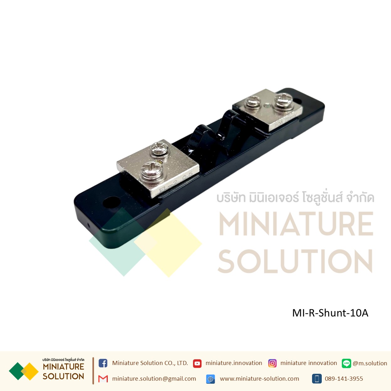 DC ammeter shunt FL-2 fixed resistance 75mV R Shunt ชันท์แปลงกระเเส สำหรับ มิเตอร์วัดแอมป์ดีซี R Shunt For DC Amp Meter