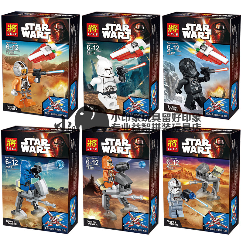 เลโก้จีน LELE 79191 ชุด Starwars