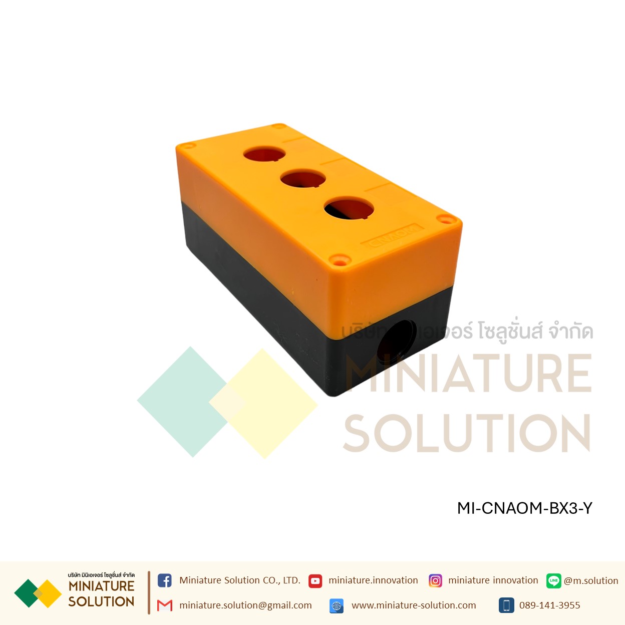 กล่องสวิตช์ปุ่มกดฉุกเฉิน กันน้ํา กล่องคอนโทรล กล่องใส่สวิตช์กด 25มม CA-BX1/2/3/4/5/6 hole สีขาว/เหลือง CNAOM