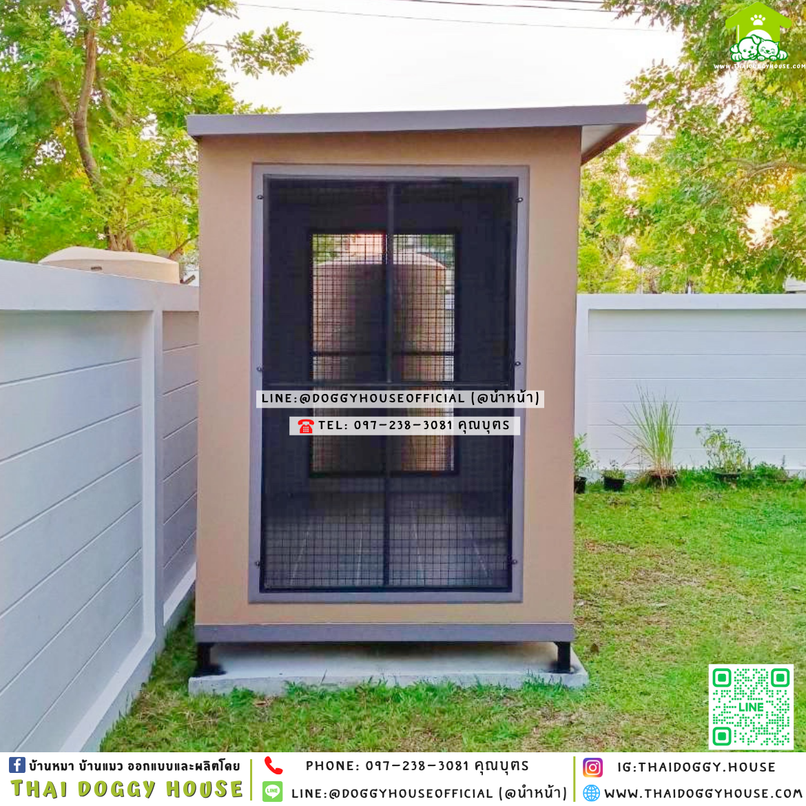 บ้านหมา ติดพัดลม แบบบ้าน 𝐁𝐎𝐗 𝐒𝐓𝐘𝐋𝐄