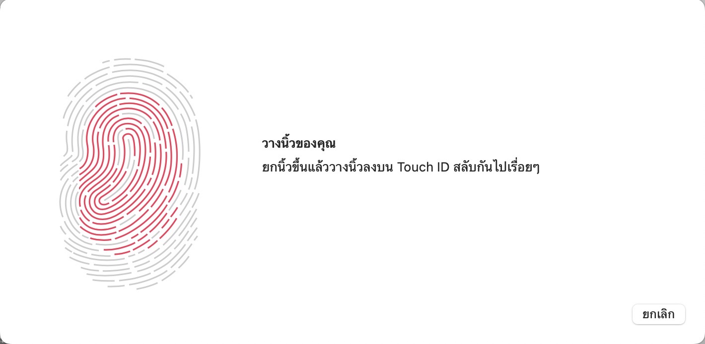 MacBook Air 13" (M1, 2020) 8/256GB Space Gray